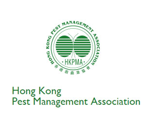 保得滅蟲-香港滅蟲協會會員